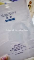 -圣嘉新医疗美容医院