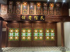 -民信老铺(双皮奶博物馆店)