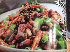 -辛香汇(大华第一坊店)