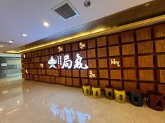 -局气 烤鸭·北京菜(光华路店)