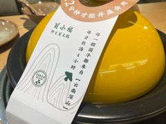 -菌小白·野生菌火锅(时尚天河店)