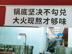 -椒王火锅(厚街万达店)