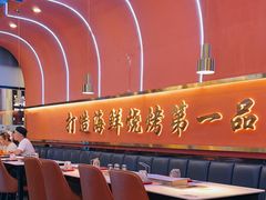 -大成海鲜烧烤·小龙虾(五角场店)
