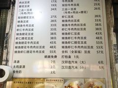 -周记热干面豆皮大王(桃花东街店)