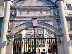 -北京师范大学附属中学
