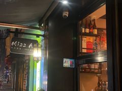 -阿里家·新疆烤肉酒場 by MIG