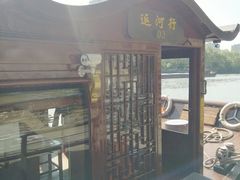 -运河游船(武林门码头)