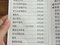 -肥婆麻辣火锅.顺德首创药材麻辣火锅(容桂店)