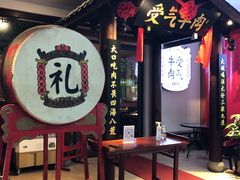 门面-受气牛肉·耙牛肉火锅(水晶郦城店)