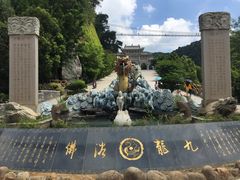 -龙门水都景区