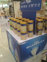 -孩子王童乐园(天津远洋乐堤港店)