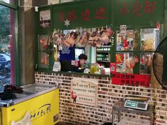 -马路边边串串香(涑河南街店)