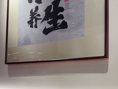 -和府捞面(东直门银座店)