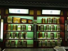 -张一元(世纪金源购物中心东区店)