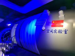 -苏州青少年科技馆