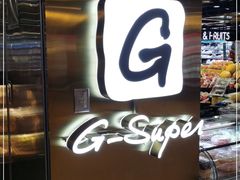 -G-Super 绿地优选(徐汇绿地缤纷城店)