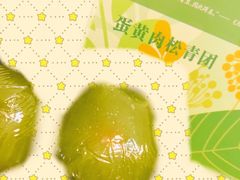 -沈大成(城隍庙店)