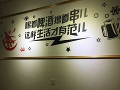 -伊隆斋(什刹海店)