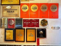 -永乐饭店