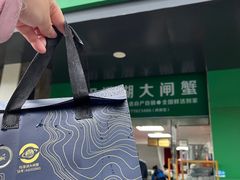 -阳澄湖大闸蟹·琼灵阁牌品牌连锁(吴中总店)