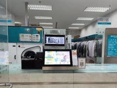 -福奈特洗衣洗鞋(芷江西路店)