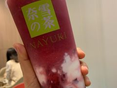 -奈雪的茶(湖滨银泰in77C区PRO店)