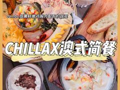 COMBO烟熏鲜嫩鸡胸肉配有机蔬菜-CHILLAX轻乐时(侨建·Hi City店)