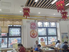 -庆丰包子铺(白塔寺店)