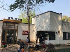 -食膳公园包子铺(烈士公园店)