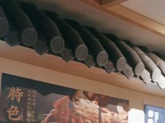 -老淮滨-蚌埠非遗小吃(淮河路店)