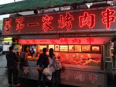 -自强夜市