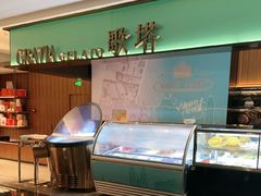 -东方红海鲜百汇(国际大厦店)