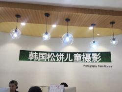 -大宇叔叔儿童摄影