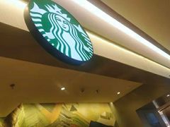 -星巴克(港汇1号办公楼店)