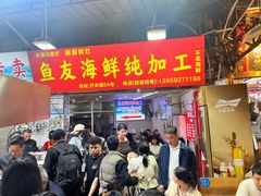 -惠源面包店(开禾路店)