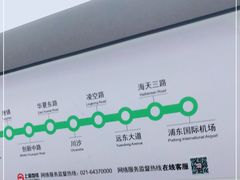 -上海虹桥国际机场1号航站楼-P2停车场