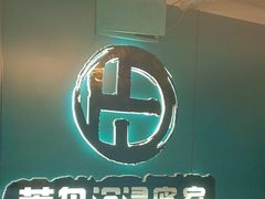 -荒岛实景沉浸密室(江汉路1店)
