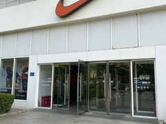 -NIKE北京马连道换季优惠店