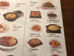 菜单-大秦地·西北菜(纬四路店)