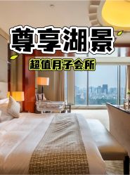 -耐味林月子会所(黄兴公园店)