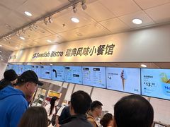 -宜家·瑞典风味餐厅(北京西红门店)