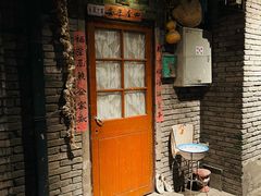 门面-和平菓局(王府井店)