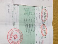 -中国人民解放军第九医学中心(306医院)