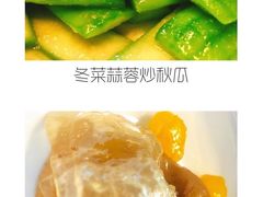 -潮汕味道·煮海餐厅(金麟大厦店)