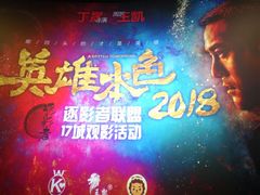 -自由人影城(大庆唐人中心店)