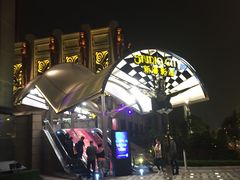 -影汇之星8字形摩天轮