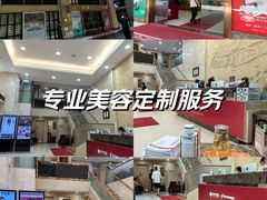 -好大夫口腔(广州店)