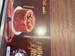 -新旺茶餐厅(鑫耀·光环live店)