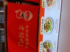 -三两粉(天河汇金店)