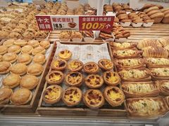 葡式蛋挞（单粒装）-味多美蛋糕(八大处店)